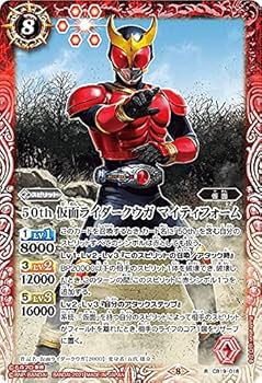 仮面ライダークウガ マイティフォーム ［4］ シークレット　バトスピ 2025/11)(SECRET)仮面ライダークウガマイティフォーム[4]【契約X